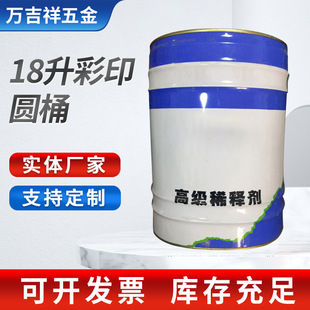 18L��ӡ�AͰ�R���F����T���FƤͰ���ٻ������b�FͰ���l