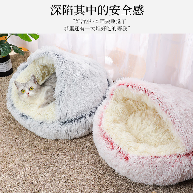 Caliente en stock de invierno cálido Shell de felpa nido de gato nido de perro semi-cerrado redondo gato saco de dormir cama de perro nido de mascotas