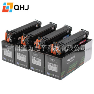 �m�û���HP206A����W2110A M255dw M282nw M283cdw/fdn/fdw�׹�