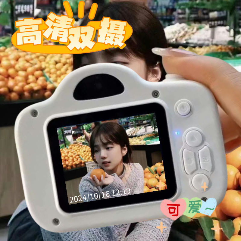 Children's Day Gift Retro Ccd Dual Camera High-Definition Student Campus Camera Affordable Photo Card Machine Travel