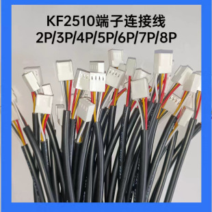 2464��о�o�׾����Ӿ�ph2.0/xh2.54/hy2.0���Ӿ� 2о3о4о��о��