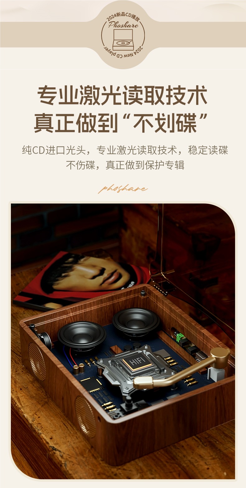 Feishuai Retro Cd Player Album Player Portable Music Bluetooth Speaker Audio Disc Birthday Gift