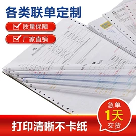 说明书;不干胶标签;纸类印刷制品