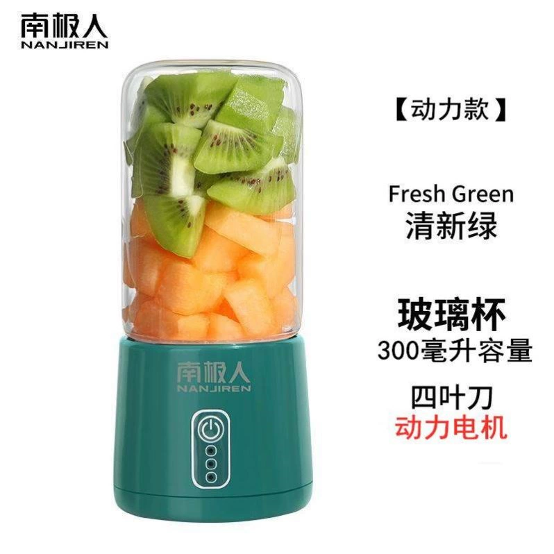 Электрическая соковая blender машина JUICER MIXER FRUIT MAKER CUP