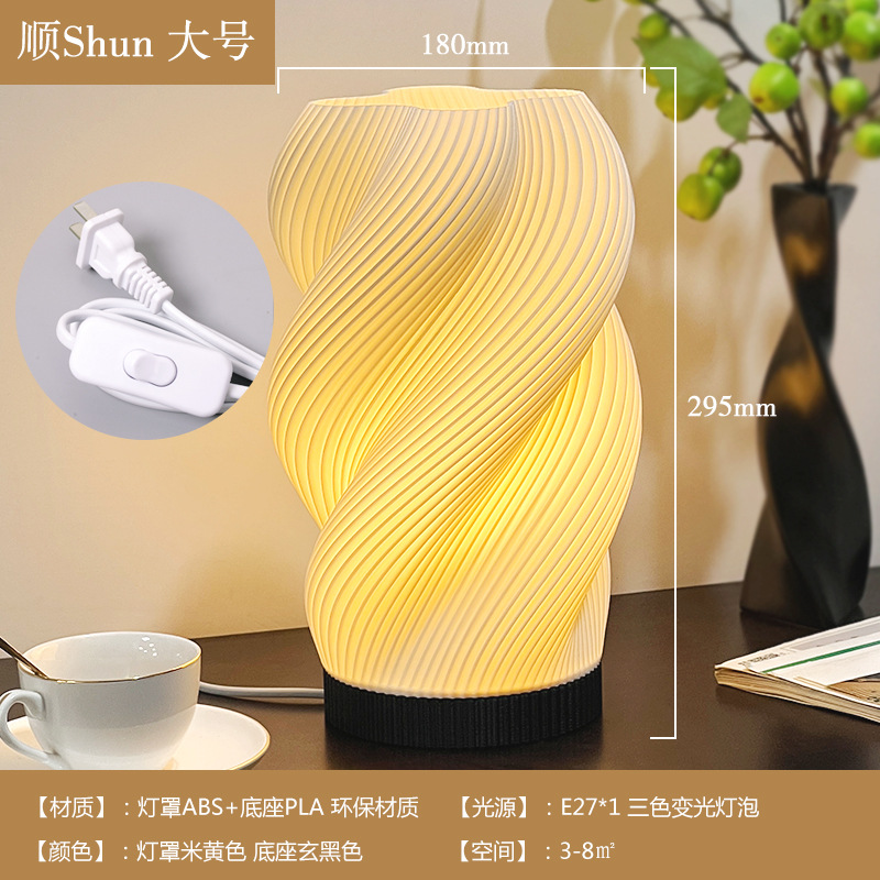 【순】 대형 【검정색 바탕】 무늬 없음