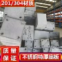 定制焊接加厚10mm预埋板