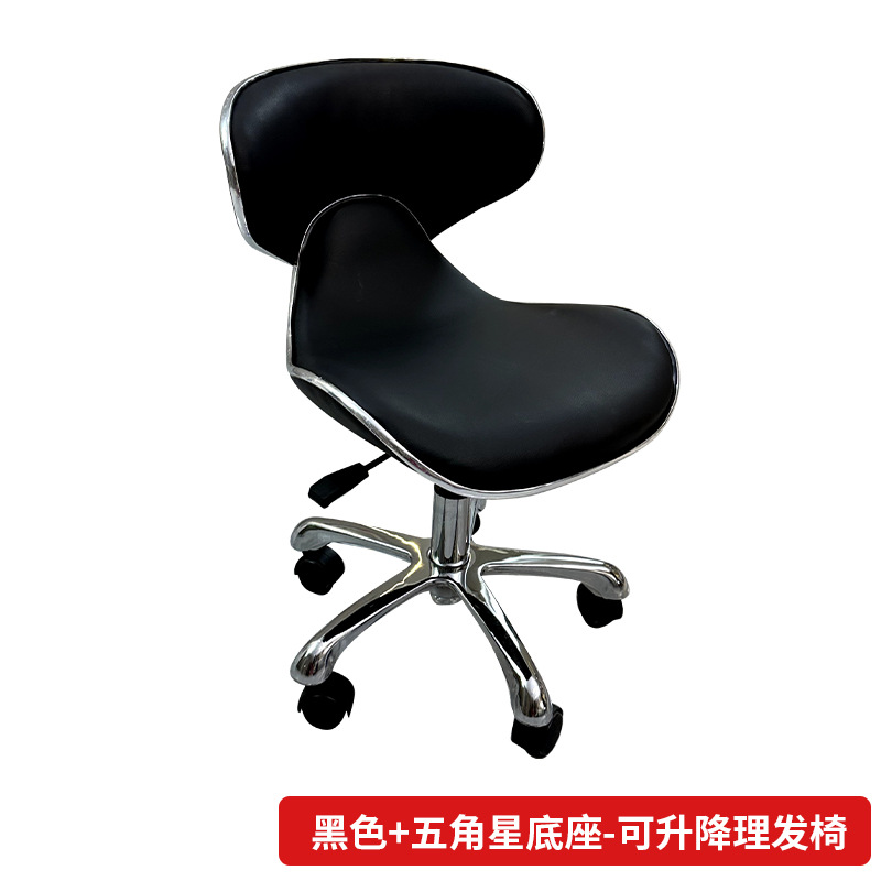 Black + Penta-Base - Silla de peluquería elevable