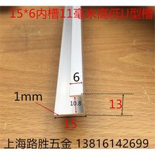 �ߵͲ��X15*13*6�Ȳ�11���׸ߵ�U���X�����X�Ͻ��߅�o߅һ�ט˃r