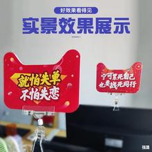 职场氛围布置办公室装饰工位激励kt板夹牌电商销售公司加油口号牌