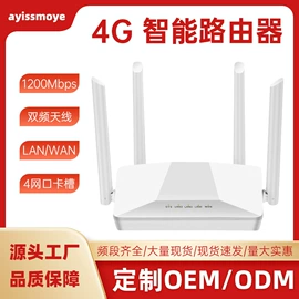 信号放大器;路由器;其他天线