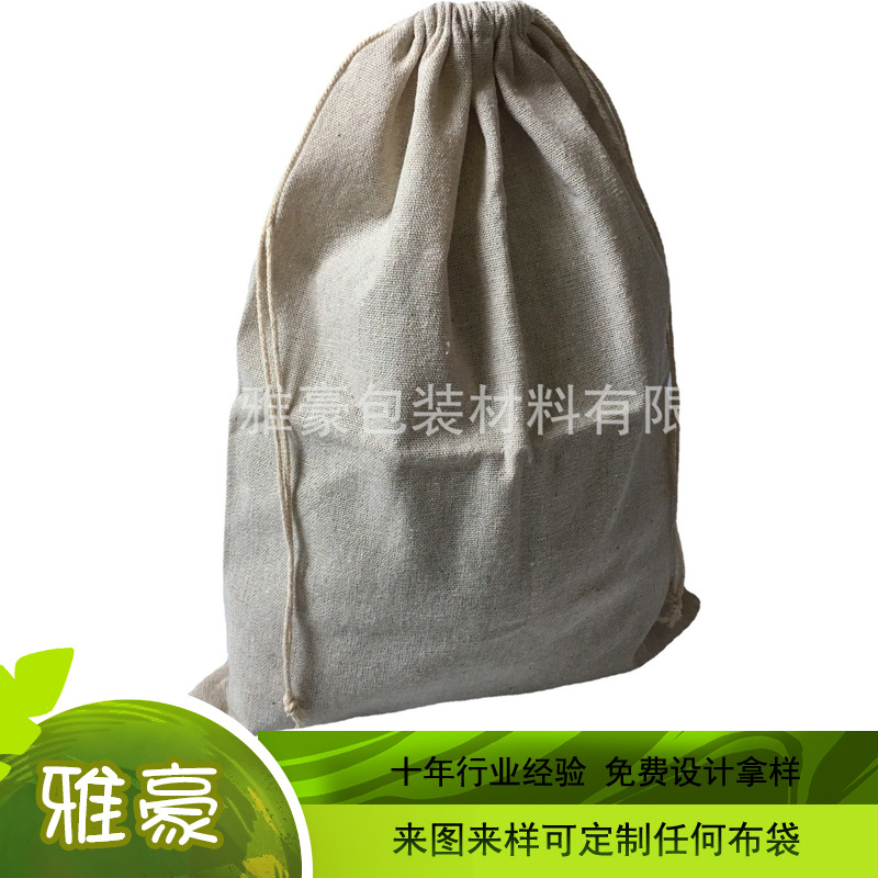 storage bag