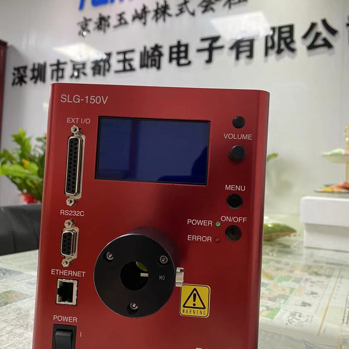 玉崎代理REVOX莱宝克斯 LED光源箱环形光纤光源 10527