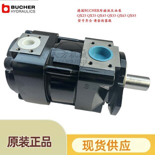 ������BUCHER�X݆�ͱ�QX51-080R06 QX51-100R09  QX23-006R-0