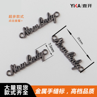 Yikai Clothing and Luggage English Hand-Sewn Labels Retro Alloy Decorative Labels Classy Metal Nameplates Cross-Border Wholesale