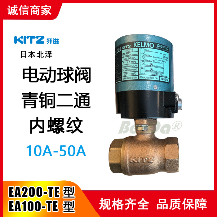 EA200-1,EA200-2,EA200-TE,EA200-UTE,EA200-TNE綯