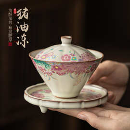 猪油冻小花园斗笠盖碗复古家用三才泡茶碗功夫茶具陶瓷带盖茶杯