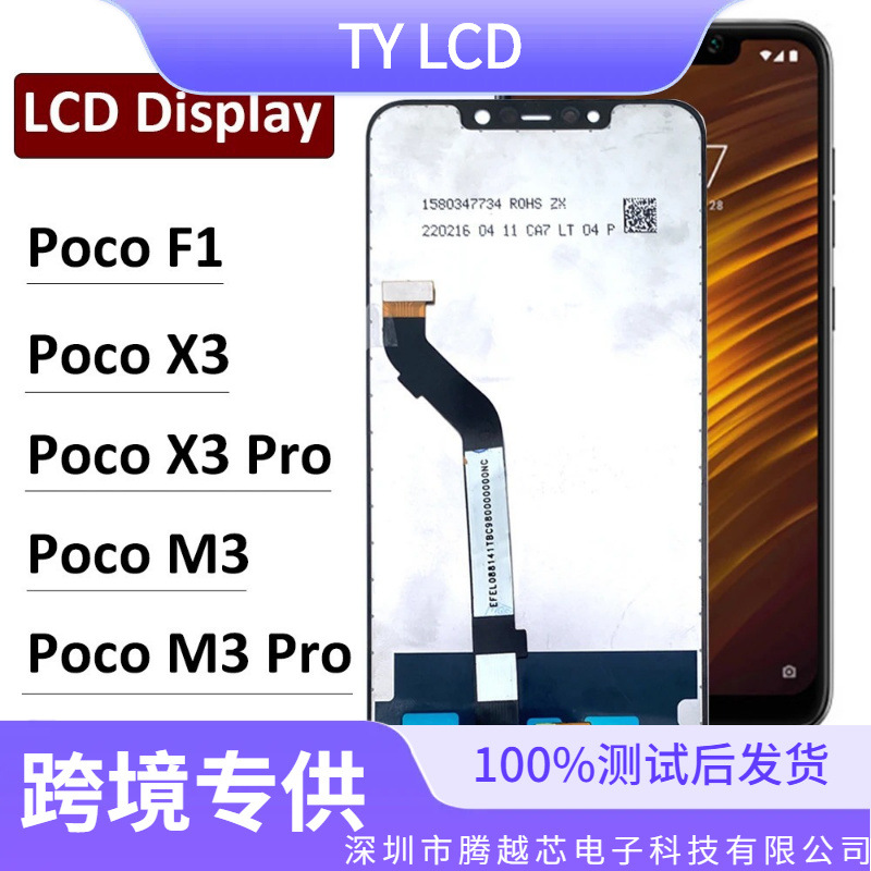 Xiaomi Poco F1 M3 X3 Pro X3 GT Pantalla de ensamblaje de pantalla