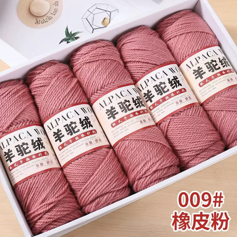 Моток пряжи альпака velvet, 100 г, для вязания шарфа, свитера, куртки — мягкая и тёплая
