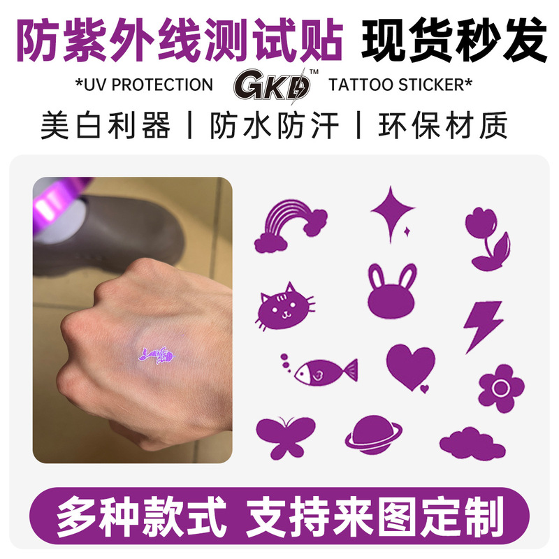 Anti-Uv Test Stickers, Transparent Tattoo Stickers, Sun Protection Test Photosensitive Color-Changing Stickers, Uv Testing Labels