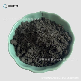 其他金属粉末;其他氧化物;稀土金属