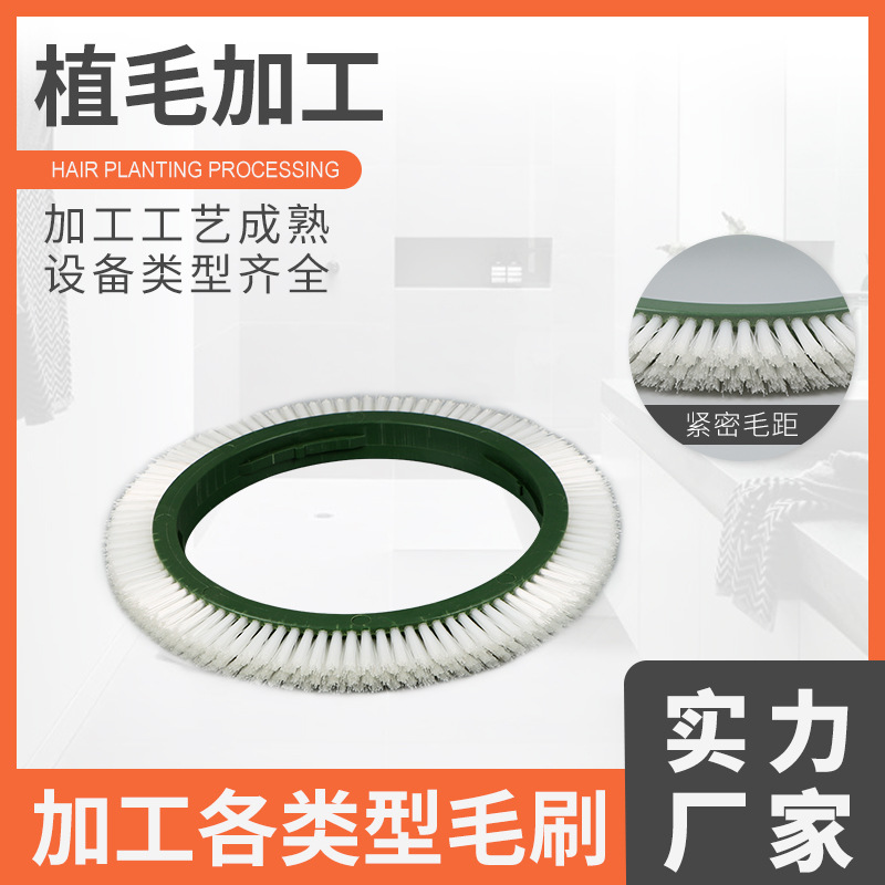 广东厂家定型机染整猪鬃毛圆盘刷植毛加工力根毛刷轮植毛加工
