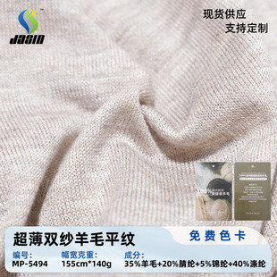 �F؛�����p����ë 140g�����Z��ë�p��ƽ�y�� �ļ������ᘿ�����