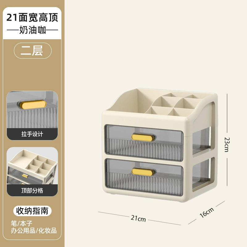 Cosmetic table storage box, lipstick, capacious transparent plastic face mask