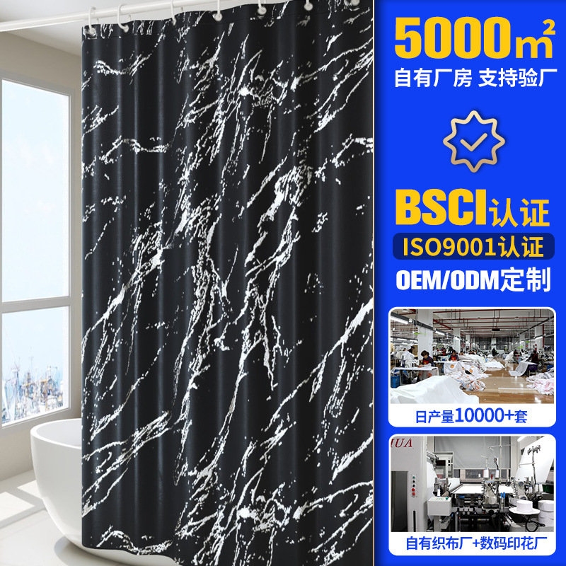 Cross-Border Hot-Selling Light Luxury High-End Gold and Silver Foil Waterproof Shower Curtain, Russian Waterproof Partition Curtain, No-Drill Shower Curtain