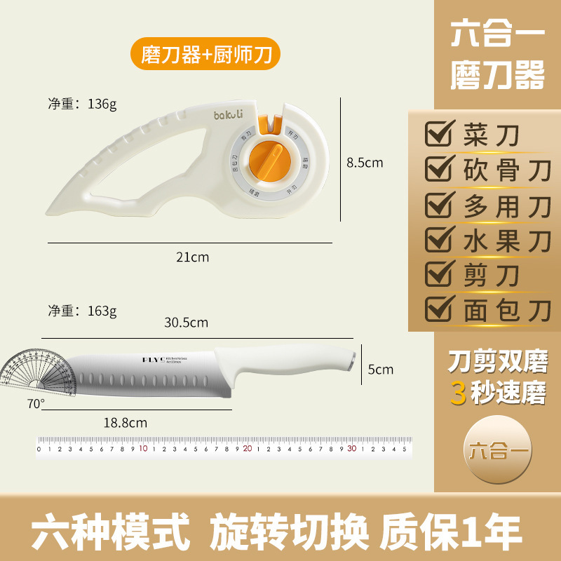afilador de cuchillo de cocina doméstico afilador rápido afilador de cuchillo de piedra afilador de cocinero herramienta de corte afilada profesional varilla de tijeras afiladas