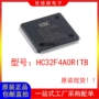 全新armhc32f4a0ritbcortex-m4控制器