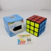 Black Rubik's cube