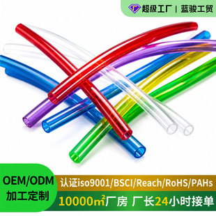 ����pvc2mm3mm4mm5mm͸��ܛ�ܾ������Ǽܲ����ֹ�DIY���ϲ�ɫˮ��