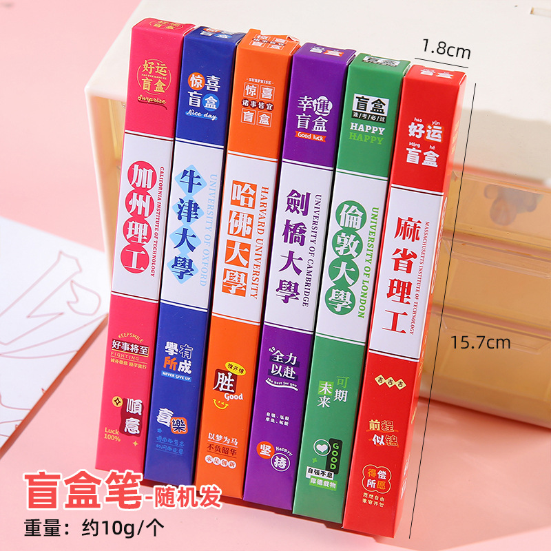 Bolígrafo de góner de prensa de dibujos animados creativos, regalo de estudiante de alto valor, caja ciega inspiradora linda, bolígrafo, papelería al por mayor