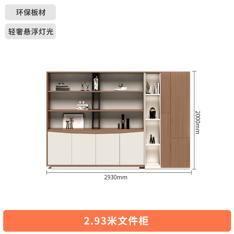 [서스펜션 라이트] 2.93 m 출원 내각