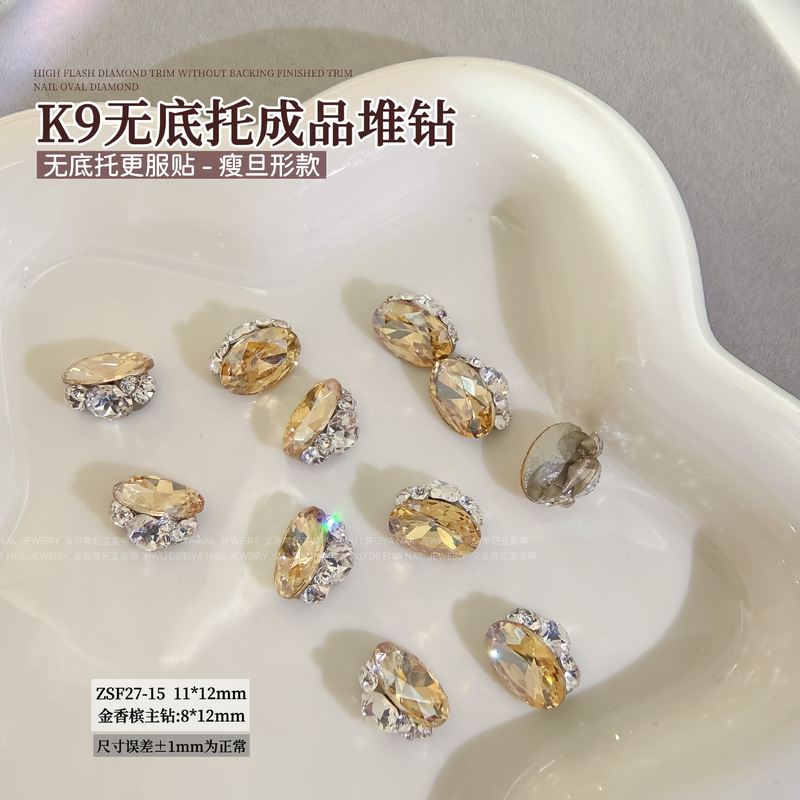 新款高级轻奢K9无底托爆闪鸽子蛋肥方冰糖堆钻美甲成品堆堆钻装饰|undefined