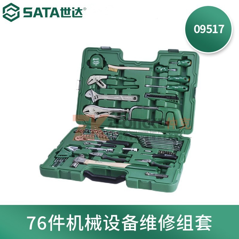 SATA世达工具76件6.3x12.5MM系列机械设备维修组套09517