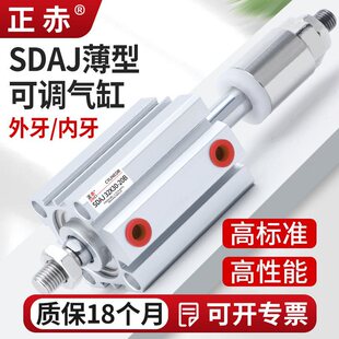 С�͚��SDAJ���͚���г̿��{20/25/32/40/50/63/80X75X100-50S