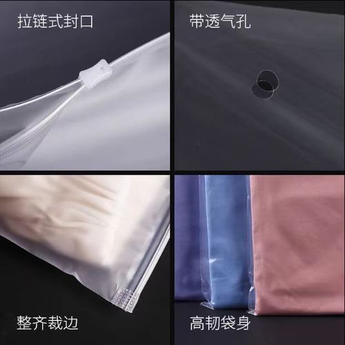 Wholesale frosted transparent clothing zipper bag thickened clothing storage zipper seal bag plastic packaging bag