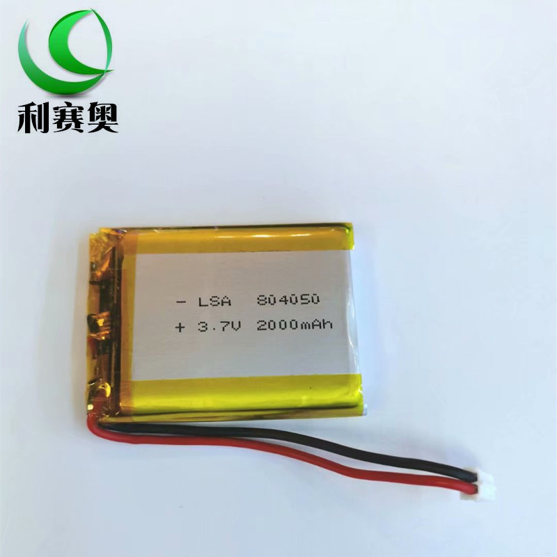 804050聚合物锂电池2000MAH 3.7V智能音响LED灯具暖手宝数码产品