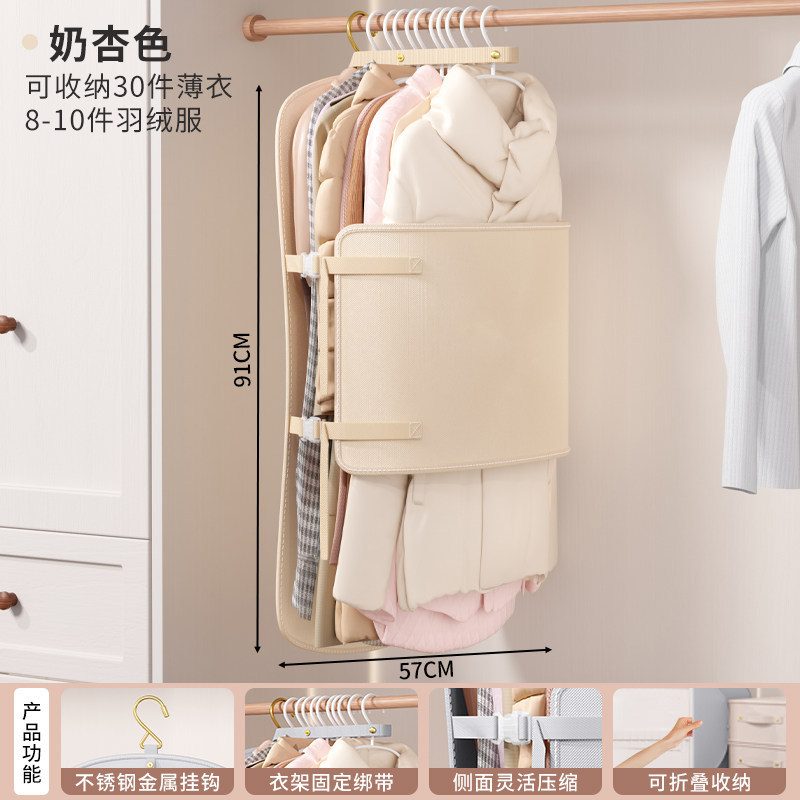 Milky apricot color