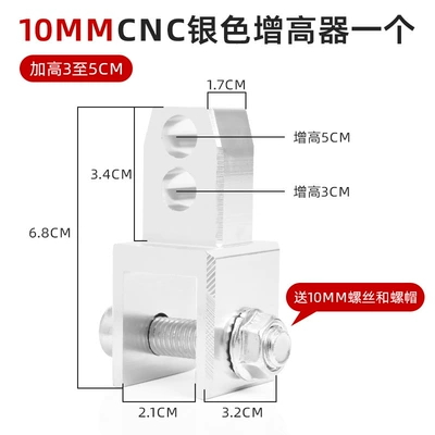 Shock Absorber Heightening Device – Motosiklet ləvazimatları və aksesuarları - cnc-model-10mm-shock-absorber-height-increaser-1piece-silver