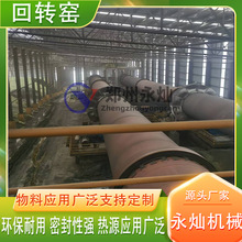 ұ����D�G ˮ��ʯ�������\�џ��G ���Dʽ�G�t�S�ҽ����V���D�G