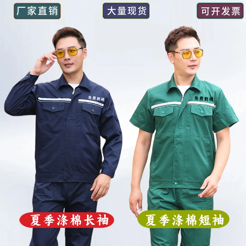 Оптовая продажа летней рабочей одежды из полиэстера и хлопка: дышащие комплекты с длинным и коротким рукавом для мастерских, фабрик, автосервисов и защиты труда.
