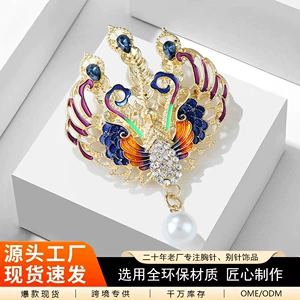 Chinese Style Vintage Bird Face Phoenix Luxury Enamel Phoenix Alloy Brooch Women Pearl Smart Suit Accessories