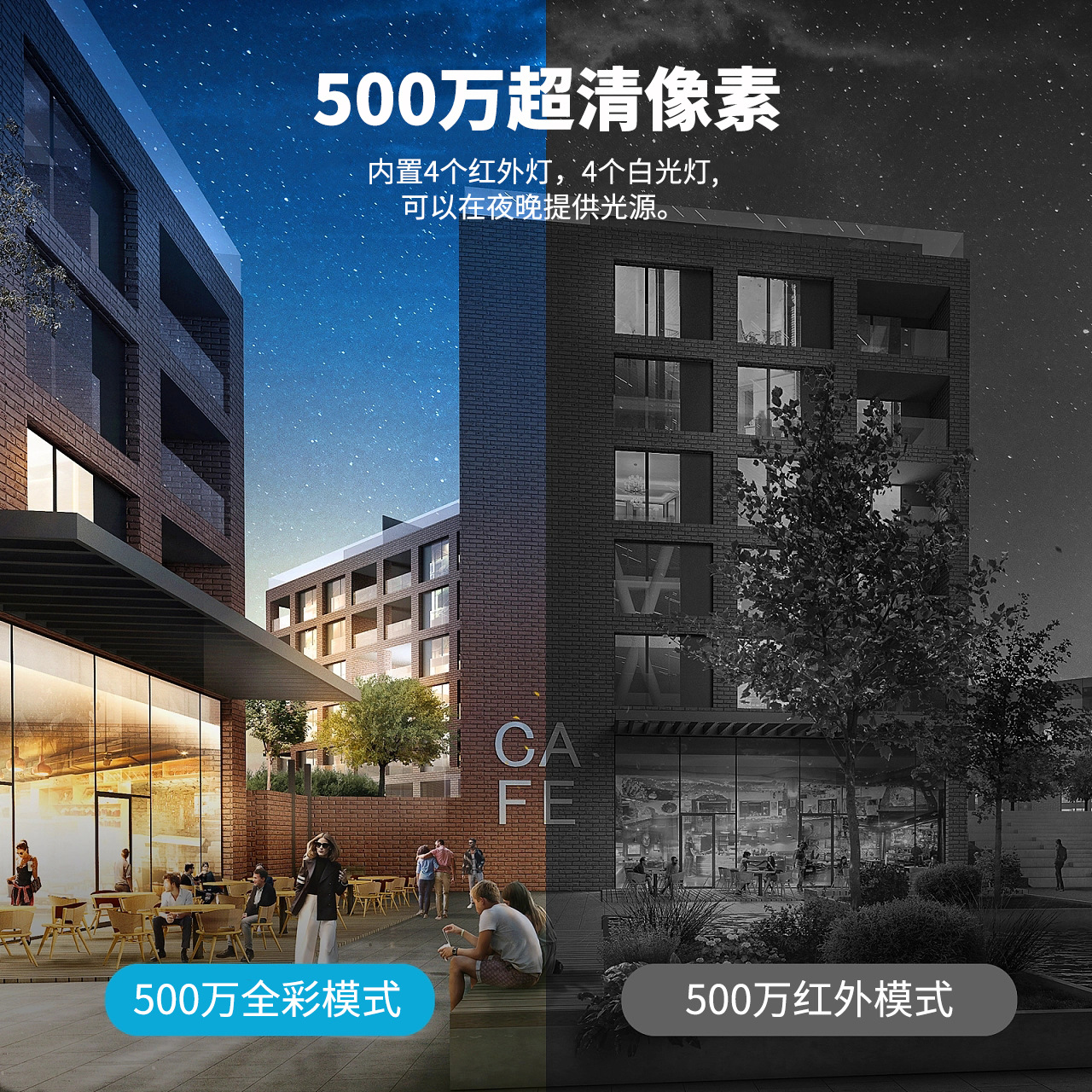 Impermeable al aire libre cámara de vigilancia inalámbrica al aire libre teléfono móvil remoto HD visión nocturna WiFi cámara de seguridad a todo color