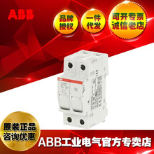 ABB�۶���������˿��������UL��֤E 92/32��2CSM200883R1801