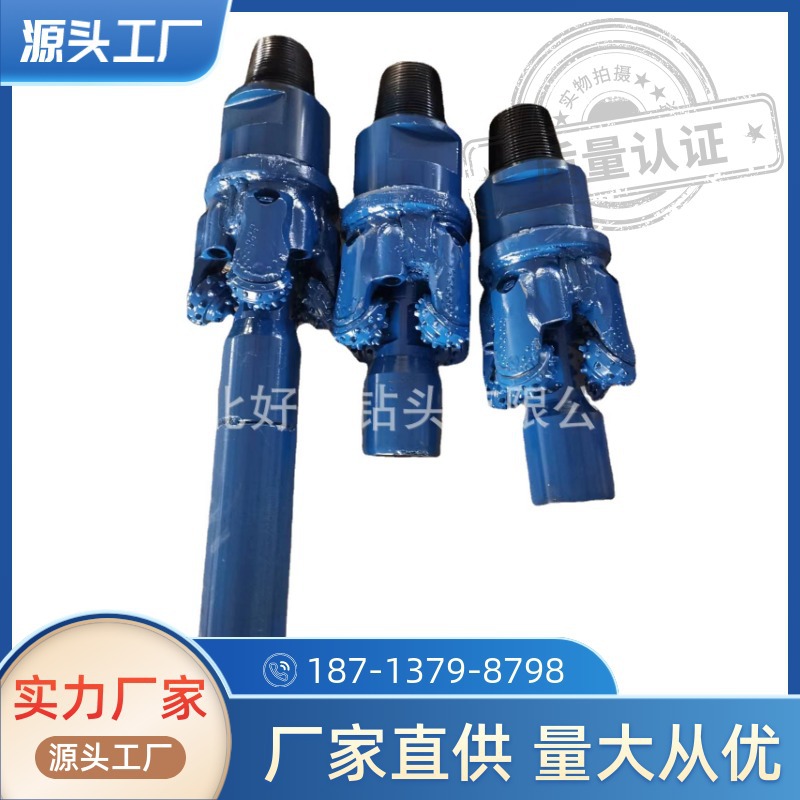水钻钻头 反循环钻机用牙轮组装钻头 岩石钻井钻进用组装扩孔器