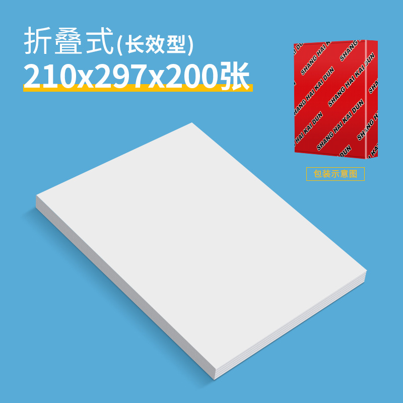 Papel de impresión térmica A4 210 * 30mm papel de impresión de error de papel de prueba de alta definición especial para máquina de impresión de papel plegable