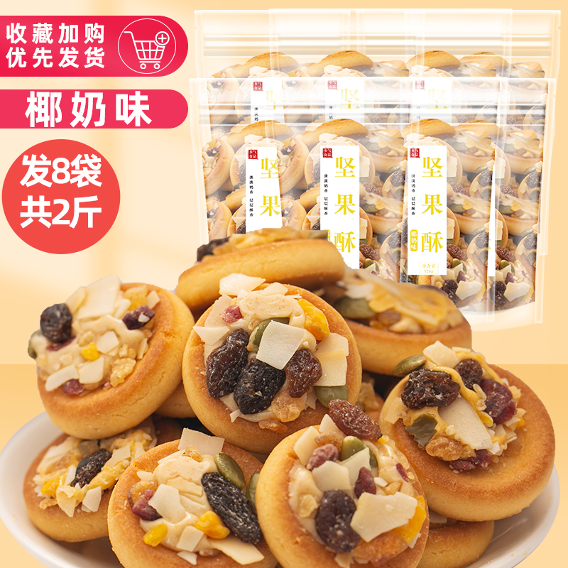 코코넛 밀크 맛 500g 구매-500g (총 1000g 머리카락 8 봉지)