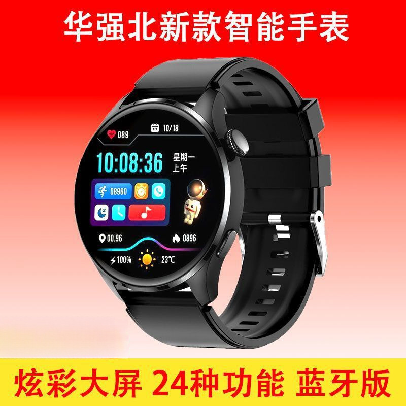 Huaqiangbei New Smart Watch Colorful Large Screen Multi-Function Bluetooth Sports Men's Watch Suitable for Ios Android 7